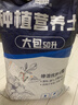 船長(cháng)花園營(yíng)養土養花通用種菜花多肉植物藍莓專(zhuān)用種植泥炭土壤家用基質(zhì)花土 精配種植營(yíng)養土50L*1 曬單實(shí)拍圖