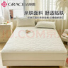 潔麗雅（Grace）7A抗菌防水床笠?jiàn)A棉隔水隔尿墊床套罩床墊保護套1.8米床奶昔白 曬單實(shí)拍圖