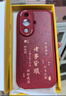 夢(mèng)想可嘉【國風(fēng)款】適用華為nova11手機殼 nova12活力版保護套全包超薄皮紋防摔軟殼新年國潮男女款 中國紅 曬單實(shí)拍圖