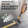 綠林（GREENER）鋁合金刮污刀鏟刀玻璃刮刀鏟墻皮地板美縫瓷磚清潔鏟刀神器280mm 曬單實(shí)拍圖