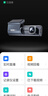 360AI行車(chē)記錄儀K380 3K 星光夜視 超高清錄像語(yǔ)音聲控手機APP互聯(lián) 曬單實(shí)拍圖