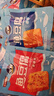 鹽津鋪子深海魚(yú)豆腐約混合3種口味540g約60包零食獨立包裝即食豆腐干豆干  曬單實(shí)拍圖