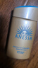 安熱沙（Anessa）王嘉爾同款資生堂小金瓶60ml*2安耐曬防曬乳38女神節禮物女男軍訓 曬單實(shí)拍圖