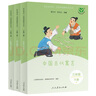 中國古代寓言+克雷洛夫寓言+伊索寓言（升級版）人教版快樂(lè )讀書(shū)吧 三年級下冊套裝（共3冊） 曬單實(shí)拍圖