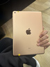 Apple 蘋(píng)果平板電腦 iPad 6代 2018款 9.7英寸二手平板電腦 金色 32G WiFi 曬單實(shí)拍圖