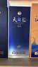 洋河藍色經(jīng)典 天之藍 52度 520ml 雙瓶裝 綿柔濃香型白酒 曬單實(shí)拍圖