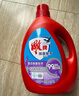 雕牌洗衣液除菌薰衣草香內衣褲校服大桶整箱批發(fā)實(shí)惠裝家用官方旗艦 【贈60g粉】2.5kg*2瓶雕牌洗衣液 曬單實(shí)拍圖
