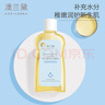 澳蘭黛嬰兒撫觸油寶寶專(zhuān)用潤膚油清爽全身護膚水潤保濕山茶橄欖油 200ml 曬單實(shí)拍圖