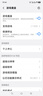 vivo iQOO Z10 Turbo Pro 16GB+512GB 星穹黑 第四代驍龍8s 自研電競芯片Q1 120W超快閃充 電競手機 曬單實(shí)拍圖