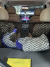 標彈適用于問(wèn)界M9M8M7后備箱網(wǎng)兜儲物固定行李收納配件用品 問(wèn)界新款M7M8M9-后備箱固定網(wǎng)【雙層】 曬單實(shí)拍圖
