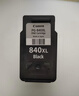 佳能（Canon）CL-841XL 大容量彩色墨盒(適用MX538/MG3680/MG3580/TS5180/GM2080/GM4080) 曬單實(shí)拍圖