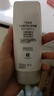 大寶集萃美白防曬露75g*2防曬霜煙酰胺美白防曬乳SPF30+ 曬單實(shí)拍圖