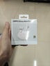 OPPO Enco Air4 Pro 真無(wú)線(xiàn)藍牙耳機 通用蘋(píng)果華為小米一加手機 降噪入耳式超長(cháng)續航耳機   晨曦白 曬單實(shí)拍圖