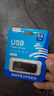 移速（MOVE SPEED）64GBu盤(pán) USB3.1 車(chē)載U盤(pán) 商務(wù)辦公音箱學(xué)習投標耐用優(yōu)盤(pán) 讀速120MB/s 黑武士系列 曬單實(shí)拍圖