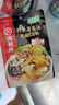 海底撈火鍋底料調味料 一人食系列火鍋底料 回家吃火鍋鴛鴦底料組合裝 一人食野生菌底料100g*3 曬單實(shí)拍圖