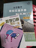 【官方旗艦獨家正版】2026春小學(xué)數學(xué)目標實(shí)施手冊 一二三四五六年級下冊廣州專(zhuān)版最新人教 同步課練另冊階段試卷答案 廣東星晨圖書(shū) 數學(xué) 目標實(shí)施手冊【六年級下冊】 曬單實(shí)拍圖
