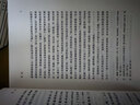 2月新書(shū) 走向語(yǔ)言學(xué)之后——當代形而上學(xué)的重建（第二卷：對中國形而上學(xué)的反思） 鄧曉芒 著(zhù) 商務(wù)印書(shū)館 曬單實(shí)拍圖