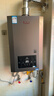櫻花山燃氣熱水器【國家補貼15%】熱水器家用16L天然氣液化氣水氣雙調智能CPU恒溫低壓?jiǎn)?dòng)節能省氣 【旗艦款12升】鋼鉑灰|水汽雙調|上門(mén)安裝 【管道天然氣 | 認準氣源】 曬單實(shí)拍圖