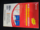 筑業(yè)湖北省建筑安全市政工程資料軟件2026版 湖北資料軟件 含加密鎖官方直售 曬單實(shí)拍圖