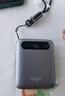 aigo愛(ài)國者3C認證充電寶22.5W迷你小鋼炮10000毫安大容量小巧快充移動(dòng)電源可上飛機適用蘋(píng)果17手機灰色 曬單實(shí)拍圖
