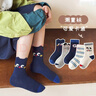 caramella兒童襪子女童男童棉襪親膚透氣可愛(ài)卡通休閑襪 藏青小狗 混色 10雙 7-9歲 (L) 曬單實(shí)拍圖