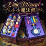 玩具先生小小魔法師豪華版diy手工制作科學(xué)實(shí)驗玩具禮盒男女孩生日禮物 曬單實(shí)拍圖