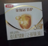 伊利金領(lǐng)冠育護3段1200g三聯(lián)裝盒裝 新國標幼兒配方牛奶粉 寶寶試喝 【咨詢(xún)享會(huì )員價(jià)】3段 1200g 6盒 曬單實(shí)拍圖