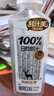 鮮汁美100%白樺樹(shù)汁原液汁大興安嶺0脂肪純天然植物飲料整箱400ml*6瓶 曬單實(shí)拍圖