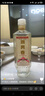 竹葉青 42度棕玻汾 500ml*6瓶 清香型白酒  光瓶裝 口糧酒 出口汾酒 42度 500mL 6瓶 曬單實(shí)拍圖
