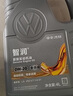 仲謀大眾原廠(chǎng)機油 全合成機油 汽車(chē)保養發(fā)動(dòng)機潤滑劑 0W-20 4L裝 曬單實(shí)拍圖