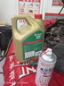 嘉實(shí)多（Castrol）大保養卡 含機油三濾工時(shí) 極護 A3/B4 SP 5W-40  6L 亞太版 曬單實(shí)拍圖