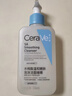 適樂(lè )膚（CeraVe）【樊振東同款】?jì)纛仢嵜嫣捉M水楊酸氨基酸男女士溫和洗面奶禮物 曬單實(shí)拍圖