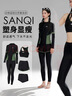 三奇泳衣女長(cháng)袖長(cháng)褲分體五件套沖浪服浮潛水母衣大碼保守溫泉泳裝 3XL 曬單實(shí)拍圖