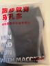 馬孔多（macondo）原創(chuàng  )單品丨支撐壓縮褲 吸濕速干液體萊卡 馬拉松運動(dòng)跑步壓縮褲 男款（黑色） L 曬單實(shí)拍圖