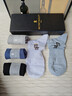 夢(mèng)特嬌襪子男夏季100%純棉10A抗菌防臭短襪艾草精油襪休閑運動(dòng)透氣船襪 曬單實(shí)拍圖