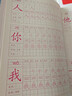漢狀元一年級下冊練字帖語(yǔ)文同步練習字帖小學(xué)生1-6年級2026人教版兒童筆畫(huà)筆順練字本描紅寫(xiě)字本 【一年級上冊】語(yǔ)文同步字帖/送鉛筆 曬單實(shí)拍圖