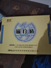秦魯 磁療貼3貼 穴位貼敷8貼磁療貼巴布劑虎今通穴位貼敷治療貼鼻炎貼 3盒磁療貼(9貼) 曬單實(shí)拍圖