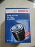 博世（BOSCH）機油濾芯濾清器0303豐田普拉多皇冠銳志柯斯達雷克薩斯GS250/LSIS 曬單實(shí)拍圖
