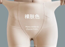 曇蓓漫收腹提臀褲平角內褲女打底褲中腰瘦肚子塑身收小肚子強力束腰神器 淺膚色【有效收腹提臀 】 L （適合95-120斤） 曬單實(shí)拍圖
