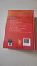 牛津高階英漢雙解詞典第10版 商務(wù)印書(shū)館2025最新版自營(yíng)可搭現代漢語(yǔ)詞典第7版古漢語(yǔ)常用字字典第6版古代漢語(yǔ)詞典第3版英語(yǔ)初階5版中階新華字典初中高中學(xué)生工具書(shū)正版 曬單實(shí)拍圖