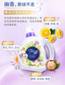 芭菲香氛洗衣液1.9kg*2+1kg*2 柔軟深層潔凈去味留香超值套裝 曬單實(shí)拍圖
