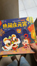 寶寶巴士jojo點(diǎn)讀繪本節慶篇認識節日春節元宵端午中秋幼兒早教啟蒙機關(guān)發(fā)聲翻翻書(shū)兒童生日禮物黑色星期五 節慶篇【4冊】 曬單實(shí)拍圖
