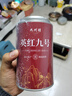 九州醇紅茶英紅九號茶葉9號特級新茶正宗蜜香花香持久濃香型茶100g罐裝 曬單實(shí)拍圖