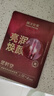 膜法世家面膜郝熠然二裂酵母面膜緊致淡紋抗皺補水熬夜修護 20片【逆時(shí)空面膜紅酵母4盒】 曬單實(shí)拍圖