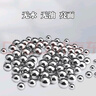 京霽鋼珠6mm6毫米實(shí)心鋼球滾珠鐵珠子小鋼珠 鋼珠【直徑6mm】1公斤-約1000顆 曬單實(shí)拍圖