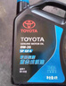 豐田原廠(chǎng)全合成純牌機油卡羅拉凱美瑞漢蘭達榮放鋒蘭達威蘭達雷凌 廣豐純牌SP(0W-20 4L)JD+原廠(chǎng)鐵濾 曬單實(shí)拍圖
