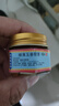 虎標萬(wàn)金油紅色樟薄玉香軟膏19.4克新加坡進(jìn)口虎牌行氣通絡(luò )溫經(jīng)止痛肩頸酸痛肌肉勞損拉傷扭傷月經(jīng)腹痛緩解疼痛蚊蟲(chóng)叮咬 曬單實(shí)拍圖