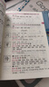小學(xué)生全筆順寫(xiě)字組詞規范字典（32開(kāi)） 人教版 曬單實(shí)拍圖