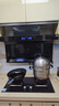 海爾（Haier）31立方變頻抽油煙機358W大功率1200PA風(fēng)壓頂側雙三吸家用7字自清潔燃氣灶套裝EC759UD以舊換新補貼 【煙灶套裝】68%聚能猛火灶E56(天+759煙機 曬單實(shí)拍圖