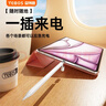 益博思電容筆iPad【2026新款】適用于iPad12/Air8/Pro觸控筆記繪畫(huà)平板apple pencil二代一代平替手寫(xiě)筆 藍牙款C口【自定義快捷鍵】+1個(gè)筆尖 曬單實(shí)拍圖